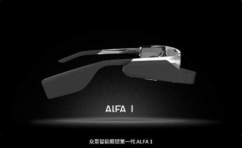众景智能眼镜 引领安保迈入“战狼”智能时代