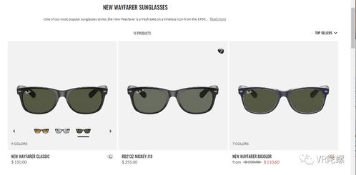 九年轮回 Facebook与小米再战智能眼镜，是重蹈谷歌覆辙还是开辟新蓝海？